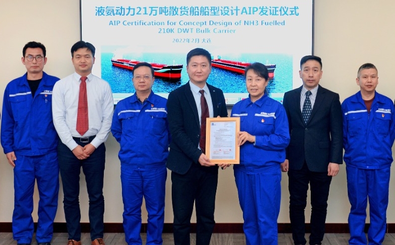 Lloyd’s Register gives AiP for China’s first ammonia-powered Newcastlemax bulk carrier