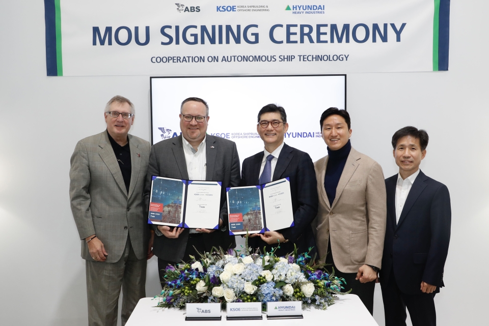 ABS and HD Hyundai sign MoU to work on autonomous projects